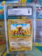 Pokemon Card Card Piloswine Keifel Neo Revelation Awakening Japanese wotc CGC 8
