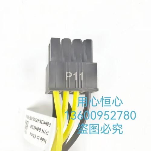 New Dell T5820 T7820 T7920 VGA1 Graphics GPU Power Cable 8MC3R 08MC3R 83CM - 第 2/6 張圖片