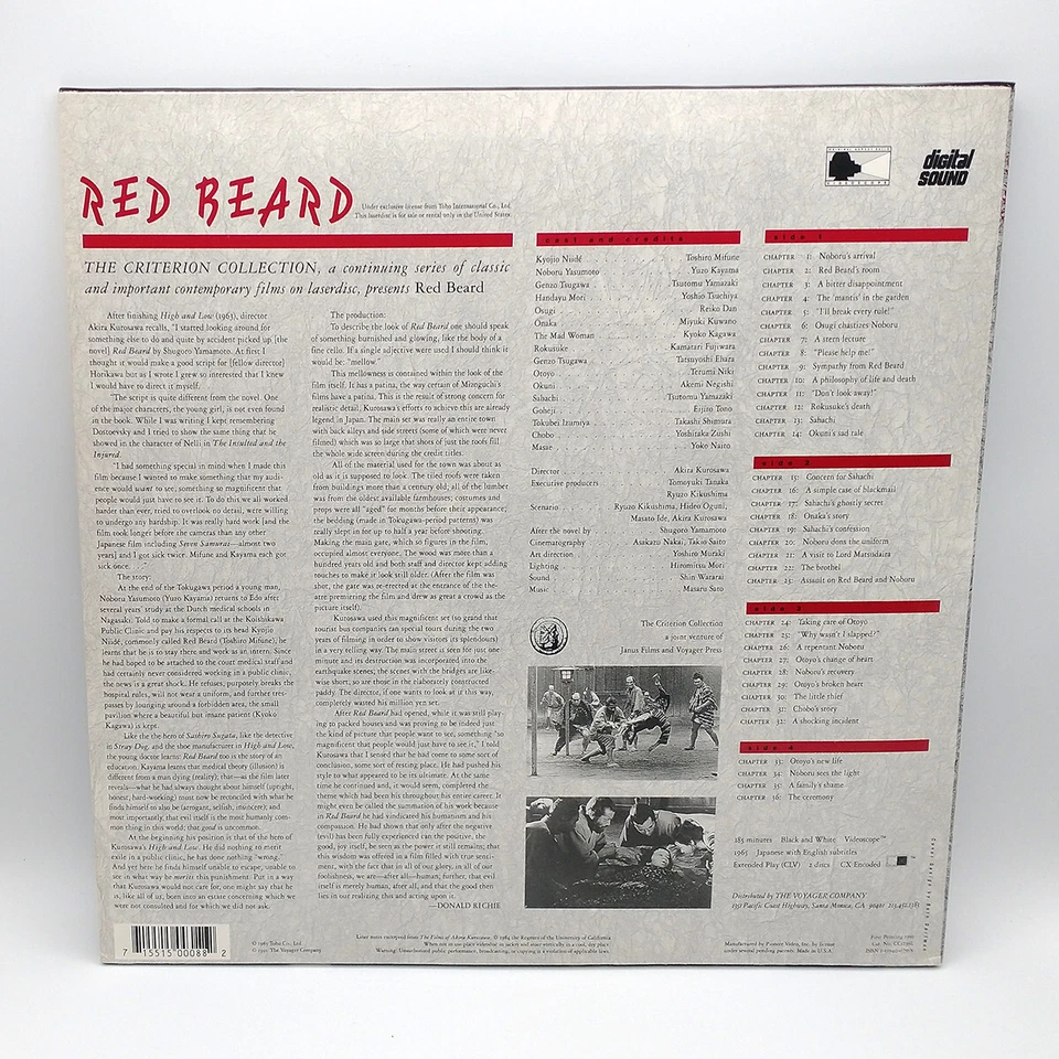 Red Beard (1965) Akira Kurosawa / Criterion Collection #82 / Laserdisc - CC1239L - Image 2 of 4