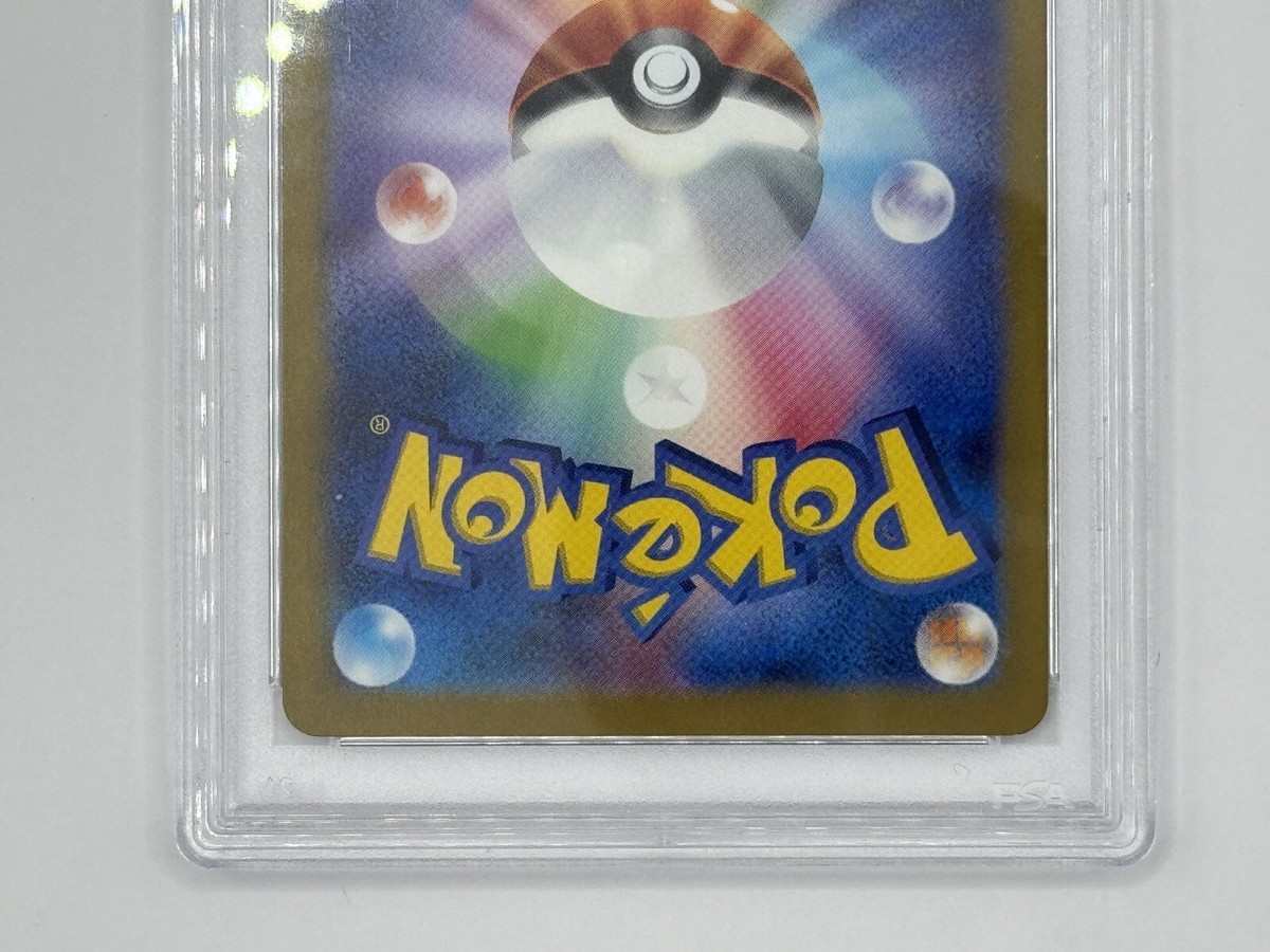 PSA 10 Slither Wing AR 074/066 GEM MINT Ancient Roar 2023 PSA 10 Slither Wing AR 074/066 GEM MINT Ancient Roar 2023