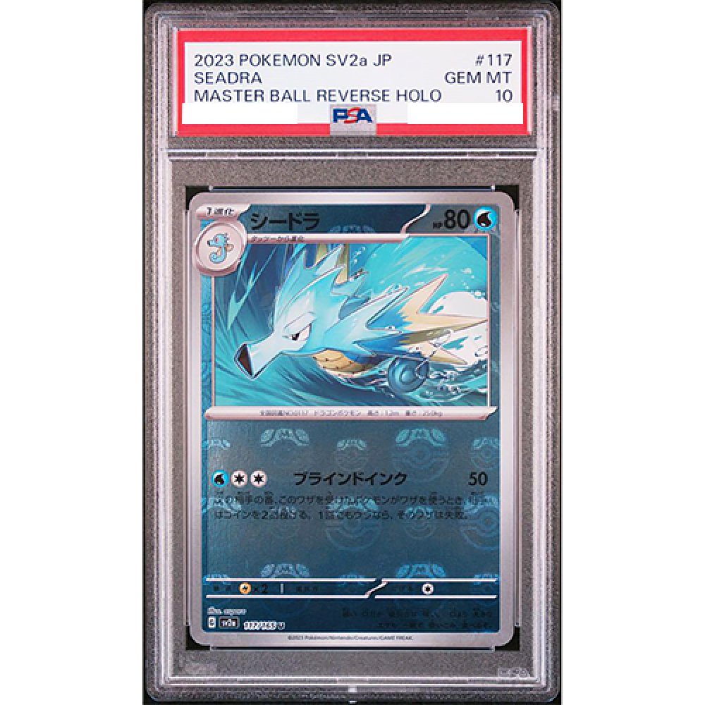 PSA 10 Seadra 117/165 Master Ball Reverse Holo 151 Pokemon Card