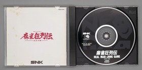 [ NGCD ] MAHJONG KYORETSUDEN - Mahjong Mystery - SNK Neo Geo CD - JAPAN