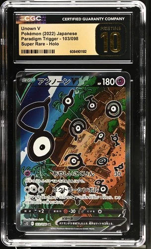 2022 Pokémon Unown V SR Holo JP Paradigm Trigger #103 CGC PRISTINE 10