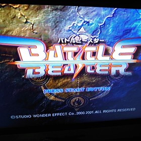 Battle Beaster Sega Dreamcast Japan Import With Manual and Postcard Tested