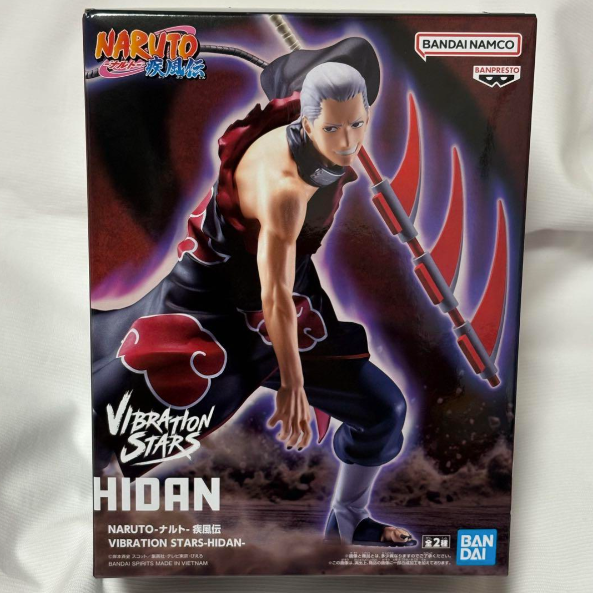 Bandai Naruto Shippuden VIBRATION STARS HIDAN Normal ver. Toy