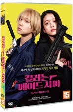 Baby Assassins (Japanese) DVD