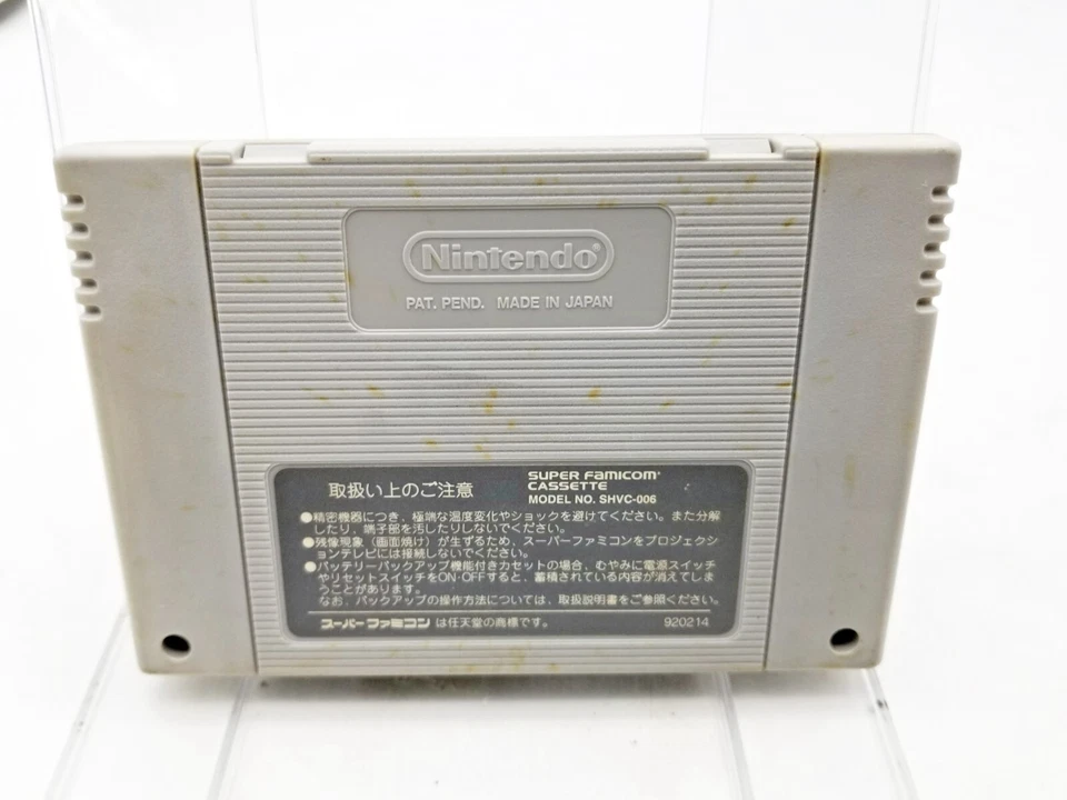 Nintendo Super Famicom Street Fighter II Japan 1 Week to USA - Image 2 of 2