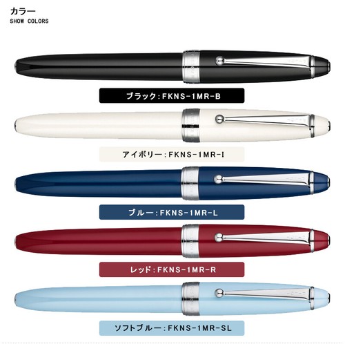 PILOT fountain pen FKNS-1MR-I size EF CUSTOM NS Ivory Nib Special alloy No.5 - Picture 5 of 14