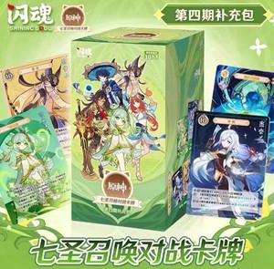 Genshin Cards | eBay