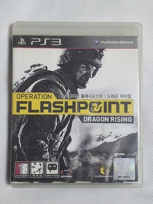 Operation Flashpoint : Dragon Rising (Korean) (Asia) (R3) (Sony PS3)