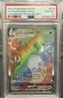 2020 POKEMON SWSH CHAMPION'S PATH SECRET #074 FULL ART /CHARIZARD VMAX PSA 10