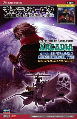 Hasegawa 64815 1/1500 Space Pirate Battleship Arcadia Third Ship Attack