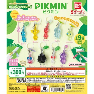 Pikmin Mejirushi Accessories 2 Capsule Toys 9 Types Complete set