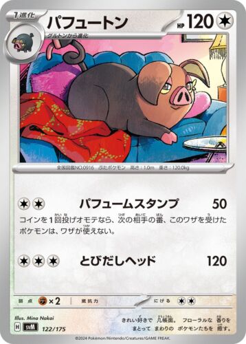 ☄️ Set Carte Pokémon TCG "Generations Starter Decks" svM Jap - Mint / Near Mint - Bild 94 von 144