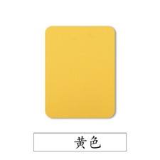 15Pcs Iron on Patches for Clothing Repair 12.5 X 9.5cm Fabric Patch Cream Yellow