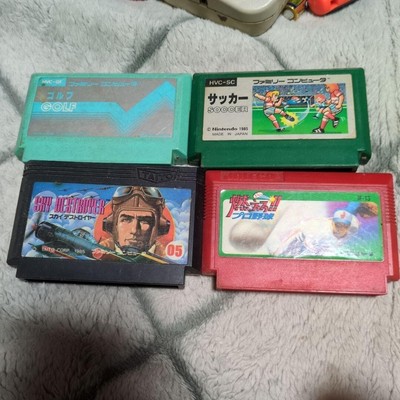 Junk Family Computer Soft 4er Set Fußball Basen Loaded Sky Destroyer Golf