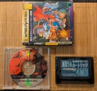 Vampire Savior (Sega Saturn, 1997) 4MB RAM Cart included, no manual, US seller