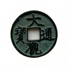 Daguan Tongbao Chinese Ancient Bronze Coin