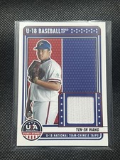 2023 STARS & STRIPES WORLD CUP CHINESE TAIPAI RELIC AUTO U18-YEW YEN-EN WANG
