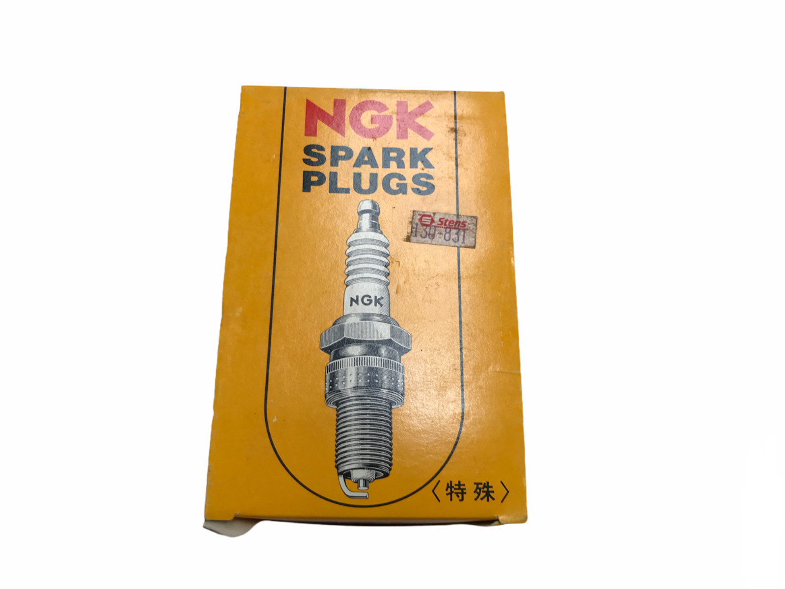 NGK Spark Plug No. 7021 Lot of 10 NOS