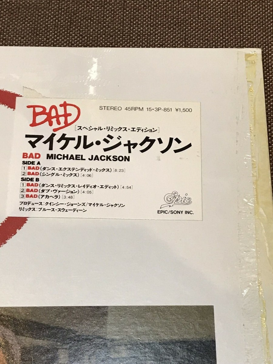 MICHAEL JACKSON Bad JAPAN 12