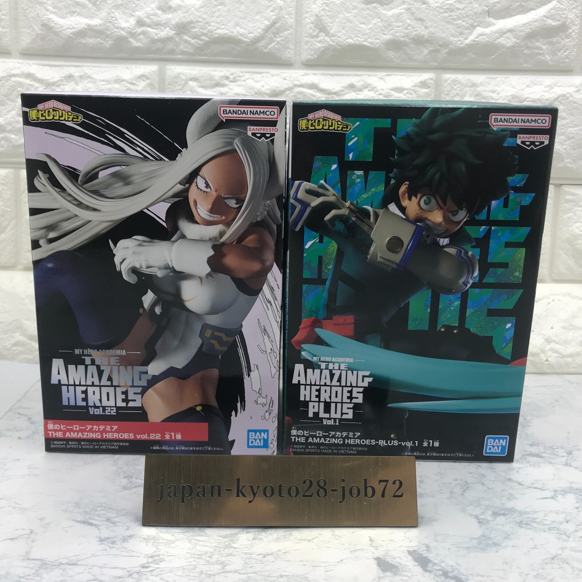 My Hero Academia Izuku Mirko Figure Set The AMAZING HEROES