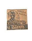 VTG OLD Coca-Cola Advertising Metal BRASS WOOD Printing Press Block Ink Plate 2”
