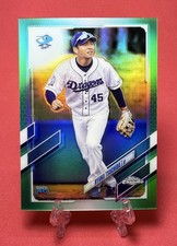 2021 Topps Chrome NPB Ryuku Tsuchida Rookie #70 Green Refractor /99 RC