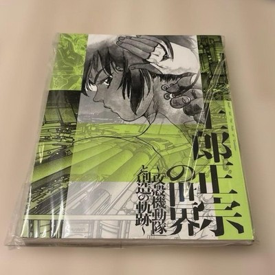 The World of Masamune Shirow Exhibition 2025 Official Catalog Ghost in Art Book