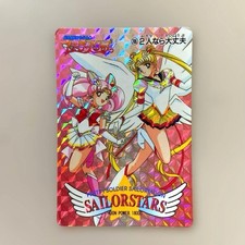 Carddass Pretty Soldier Sailor Moon Sailor Stars 705 Moon Power 18000