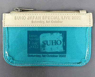 EXO Suho Pouch Japan Special Live 2022 Attendee Gift Collectible Bag