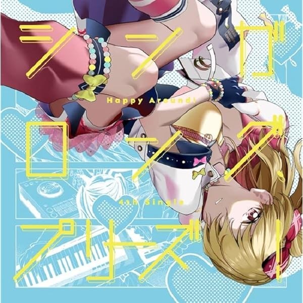 D4DJ Happy Around!-Singalong， please!-JAPAN SINGLE-CD+BLU-RAY Ltd/Ed JP