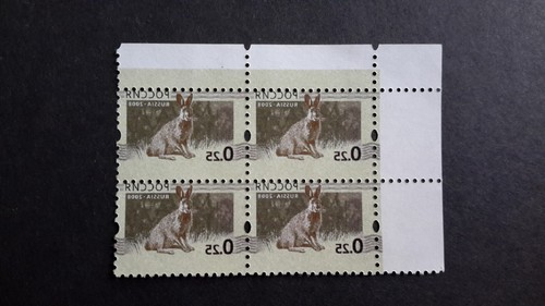 stamps Russia 2008 Error print Animals ( Photo from both sides) MNH - Picture 2 of 2