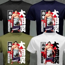 Takayasu Akira Sumo Wrestler Japan T-shirt