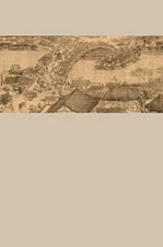 aacee3 i14 - a coaea, Ni 9787544464727 Fast Free Shipping-,