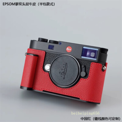 Handmade Half Case For Leica M11 Leather Metal Insert Camera Cover Milicase New