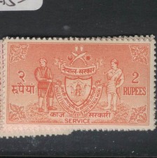 Nepal SG O135-145 MNH (1fmk)