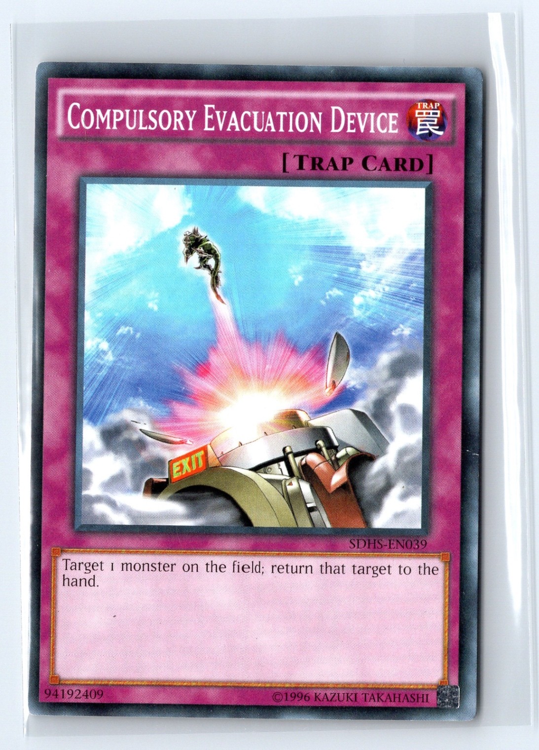 Compulsory Evacuation Device Common Starter Deck 2006 YSD-EN038 LP