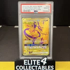 Mewtwo & Mew Tag Team GX 222/173  - PSA 10 (sm12a - Tag All Stars)