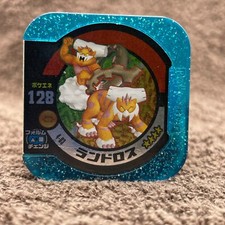 Landorus Pokemon card 2013 Japanese Nintendo Rare No.4-03 F/S