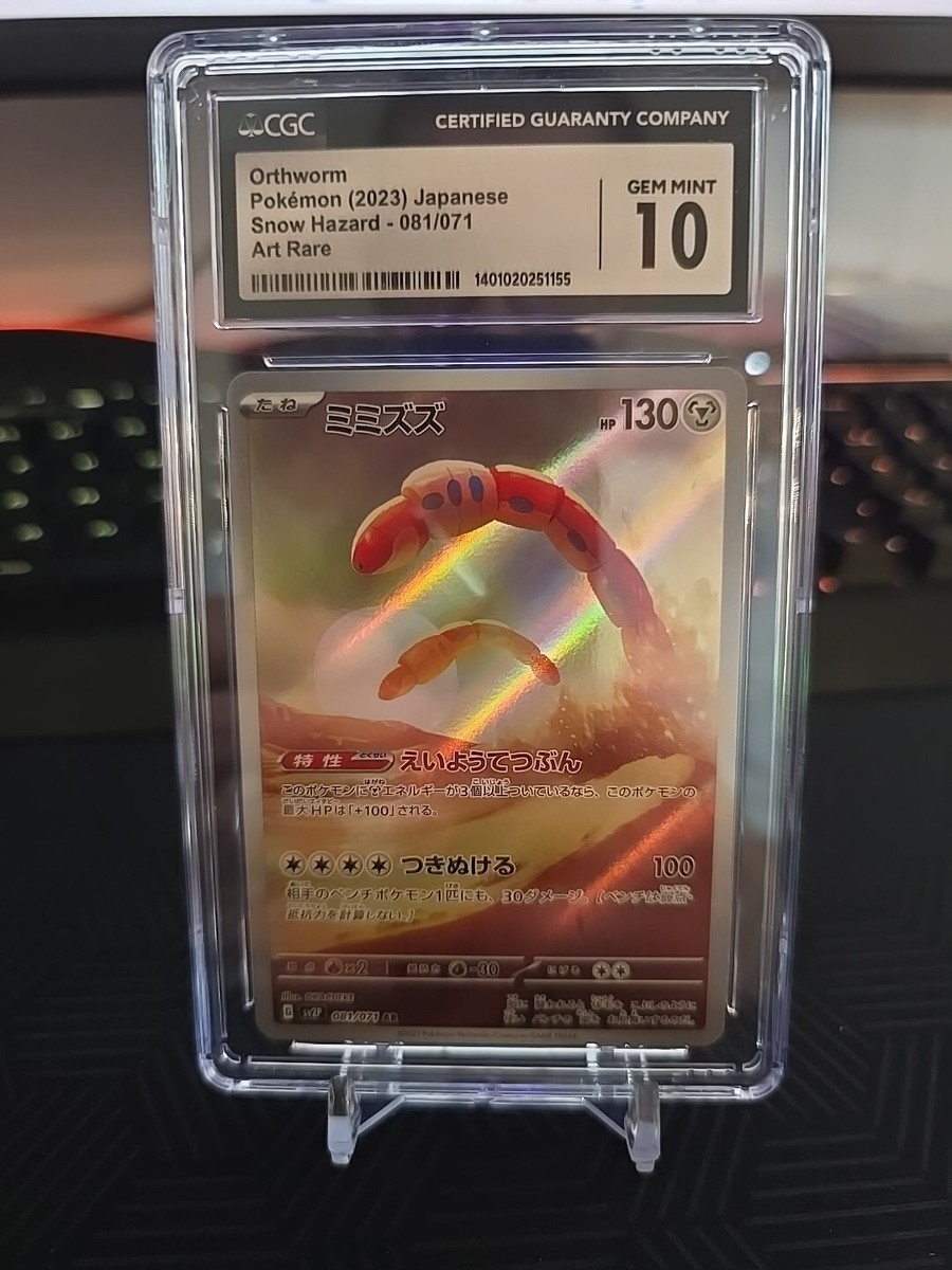 CGC 10 ⭐️ Pokemon Orthworm 081 Snow Hazard Full Art Rare