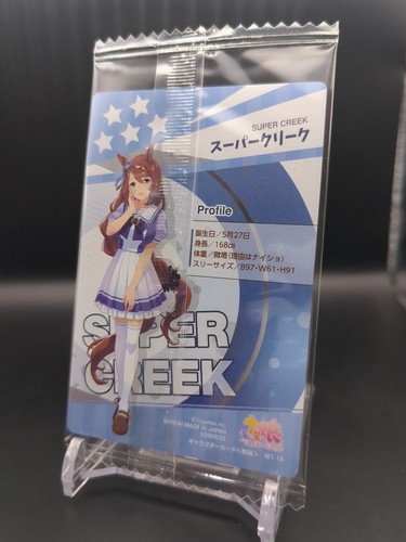 Super Creek #W1-18 UnOpen Uma Musume Pretty Derby wafer card 2022 Japan TCG B1 - 第 2/12 張圖片