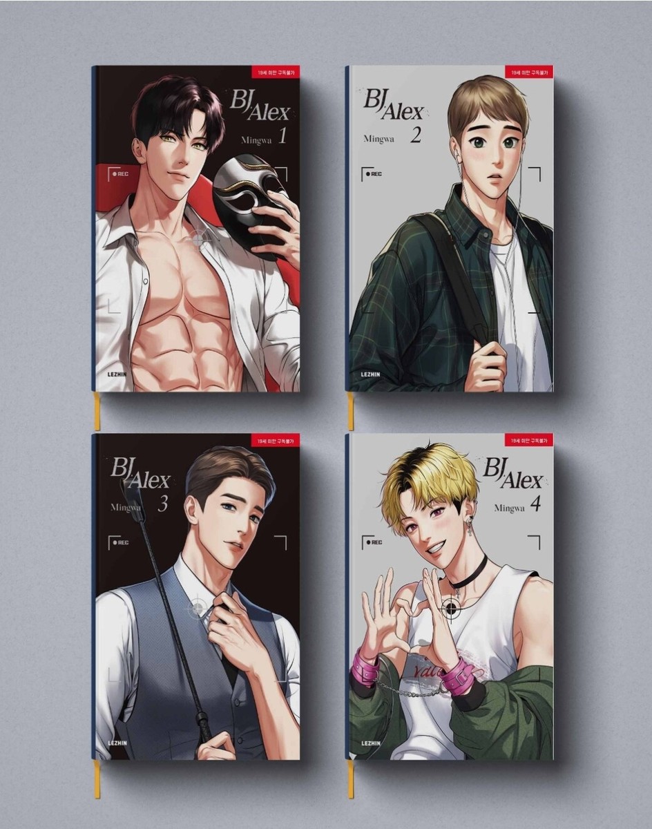 韓国BL lezhinトレカ BJ Alex x15バラ売り歓迎 人気 Amazon.com