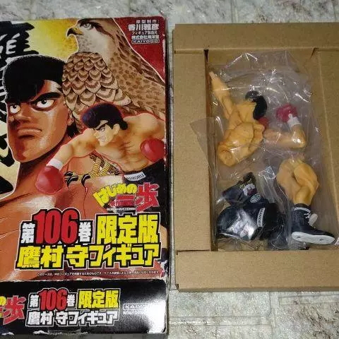 Makunouchi Ippo Comics Hajime no Ippo Vol.100 Limited Edition Included  Pro