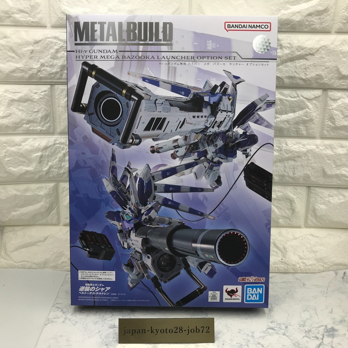 BANDAI METAL BUILD Hi-v Gundam Hyper Mega Bazooka Launcher Option 