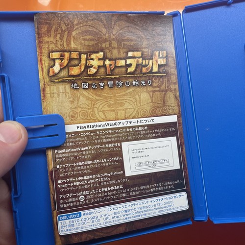 Sony PlayStation Vita Uncharted Tested Used Japanese Games Japanese ver w/box - Picture 5 of 7