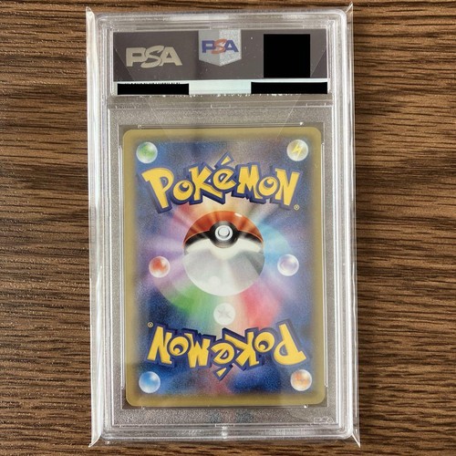 PSA10 Rayquaza EX Pokemon Card Japanese - Picture 2 of 10