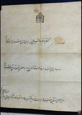 Firman of Muzaffar Al Din Shah Qajar 1906 Order of the Lion and Sun Very Rare