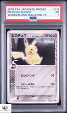 Pikachu [Wonderland Magazine] #118/PCG-P Prices | Pokemon Japanese