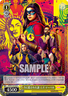 Weiss Schwarz MAR/S124-018 Ms. Marvel C MARVEL Vol.3